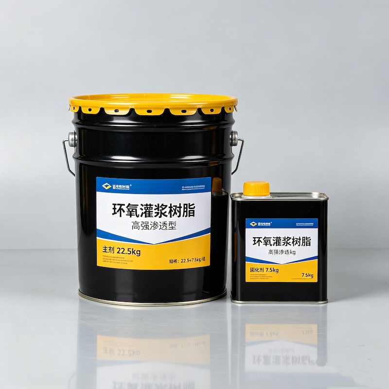 阿坝环氧树酯灌浆材料